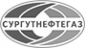 сургутнефтегаз