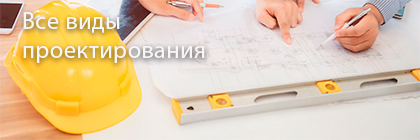 Установка досмотрового оборудования